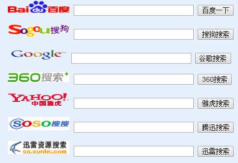 搜索引擎.png